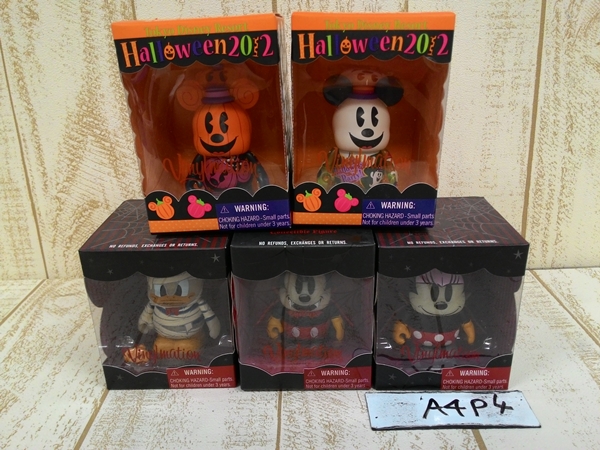 バイナルメーションの買取例 ハロウィン TDR30周年 トイストーリー 