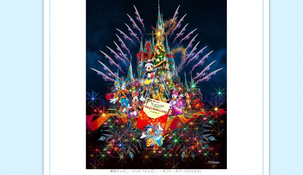 東京ディズニーランドの人気季節イベントランキングをご紹介 1位は定番のあのイベント ハロウィンやクリスマス イースターなど盛りだくさんのイベントのうち人気イベントは何 あなたの好きなイベントは何位でだったでしょうか Woocディズニーイベント グッズ情報