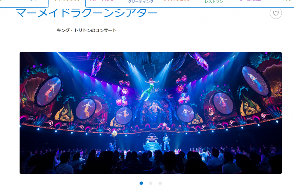東京ディズニーシーの涼めるスポットやアトラクション ショーをご紹介 Woocディズニーイベント グッズ情報ブログ