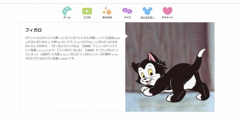 2月22日は 猫の日 ディズニーマリーの日 ディズニーの猫キャラをまとめてご紹介 ディズニーグッズ買取の Goods買取ネット 公式サイト