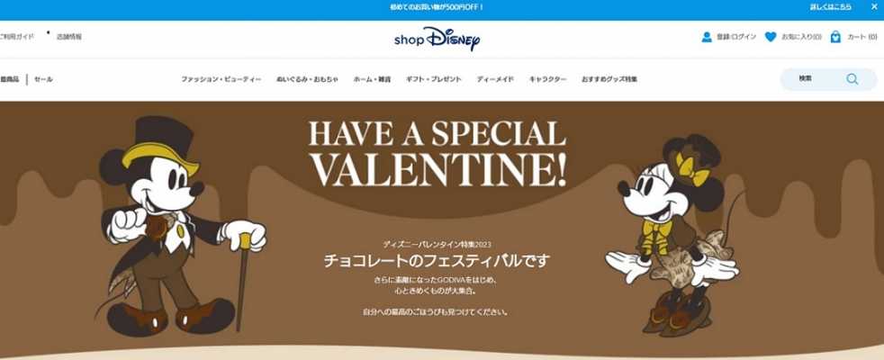 ショップディズニーの2023年バレンタイングッズ12月27日発売！