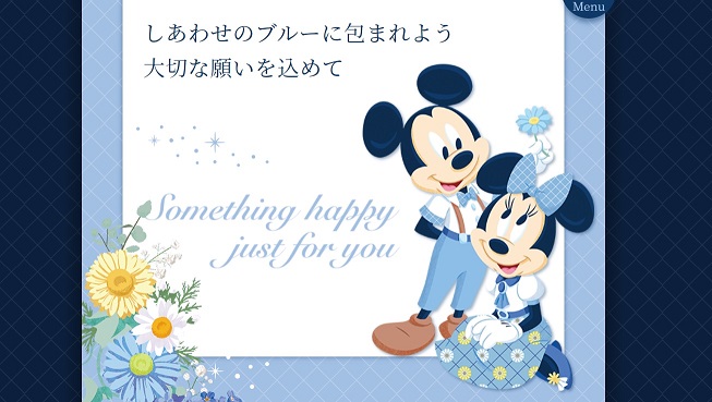 パーク限定グッズ「Disney Blue Ever After」5月25日発売！