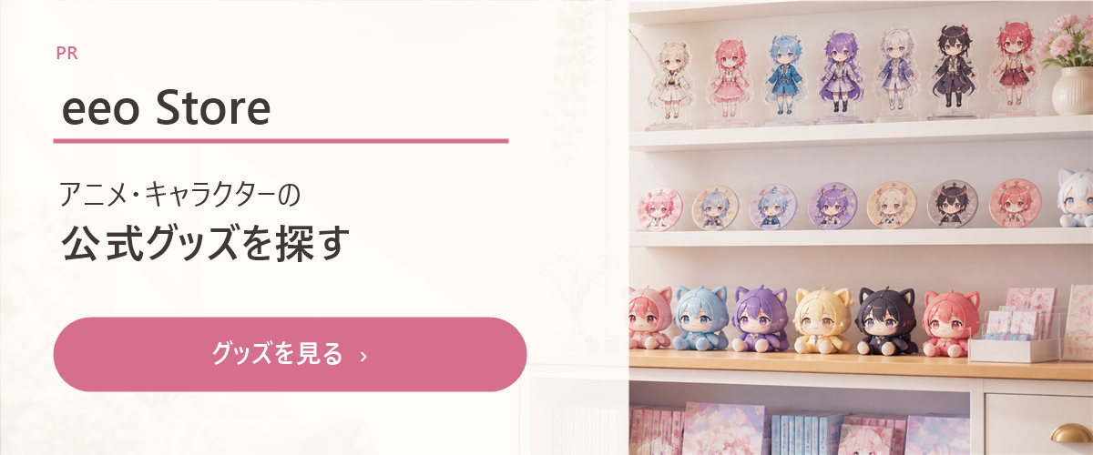 eeo Store