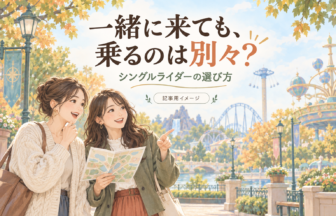 別々の乗車を相談する友人2人。記事用の創作イメージ