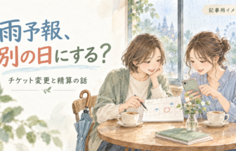雨の窓辺でカレンダーを見ながら別の日程を相談する友人2人の記事用イメージ。