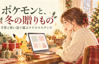 クリスマスギフト選びをイメージしたイラスト